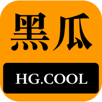 球性的明星