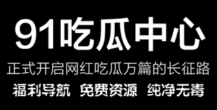 爆料官网