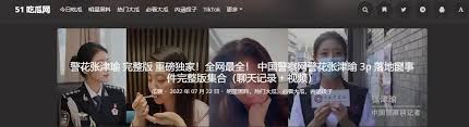 成为大众热